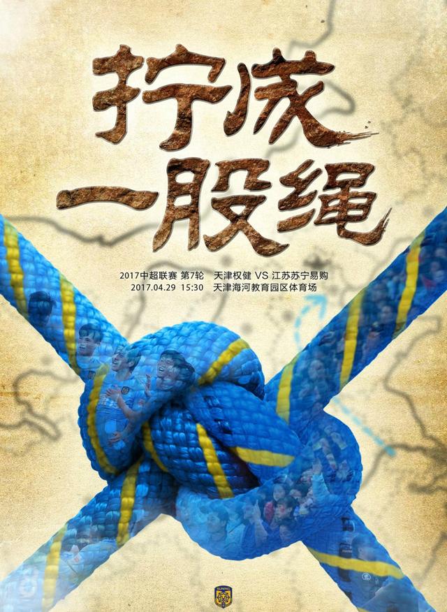 阿富汗国会年夜选召开期近，为了包管年夜选的顺遂进行，美国水兵陆战队结合特种军队对辖区进行一系列完全的清查。在某个动荡的地域，前塔利班头子艾哈迈德·沙赫乘隙做年夜，成了一个美国急欲除失落的眼中钉。按照线报，沙赫的武装军队埋没在某个山区，海豹窥伺小队中尉麦克·墨菲（泰勒·克奇 Taylor Kitsch 饰）率领丹尼·迪茨（埃米尔·赫斯基 Emile Hirsch 饰）、麦特·阿克塞尔森（本·福斯特 Ben Foster 饰）和马库斯·拉特尔（马克·沃尔伯格 Mark Wahlberg 饰）三名队员前往搜索谍报。可是他们的行迹很快被本地的牧羊人发现，固然对方是通俗的布衣，可却为小队提出了困难。处决牧羊人，小队将面对军事法庭的审讯；开释牧羊人，这四个美国甲士将可能堕入史无前例的没顶之灾中……本片按照马库斯·拉特尔（Marcus Luttrell）的同名回想录改编。